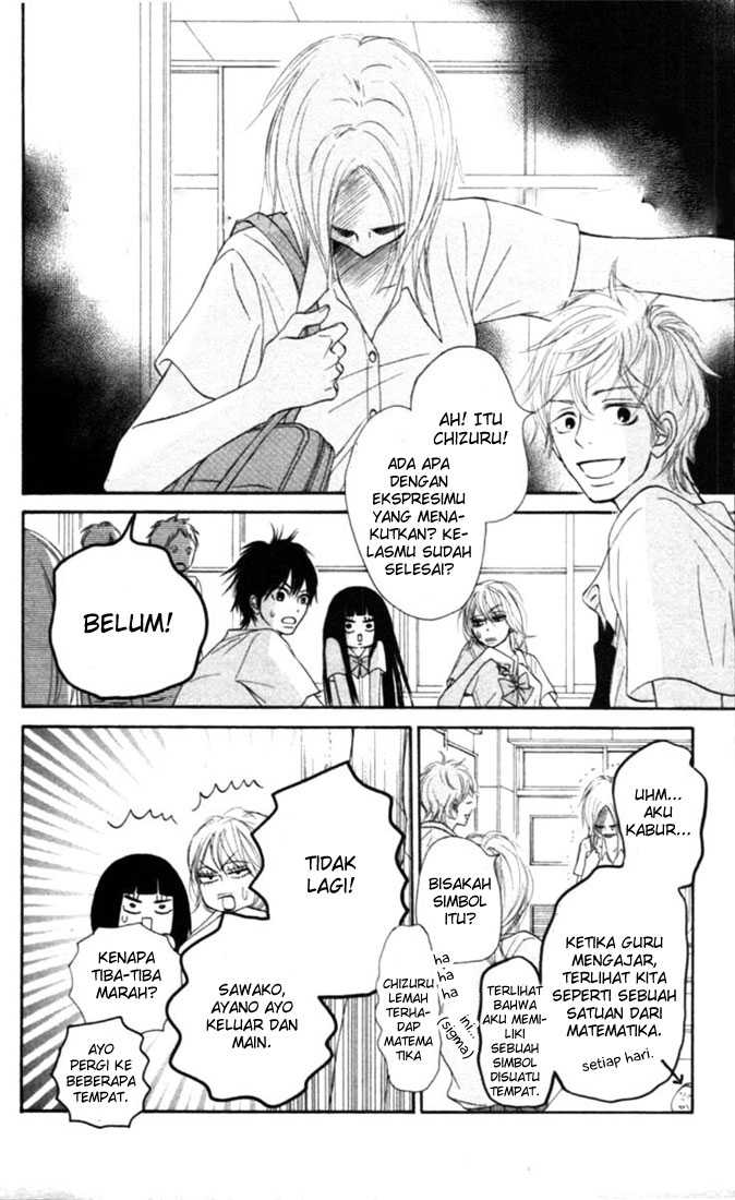 Kimi ni Todoke chapter 51